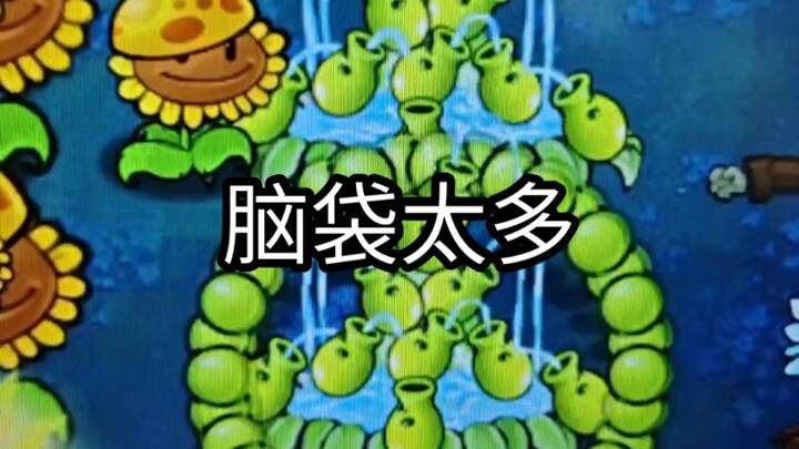 Too many brains aren’t necessarily a good thing—doesn’t mean you’re smarter!