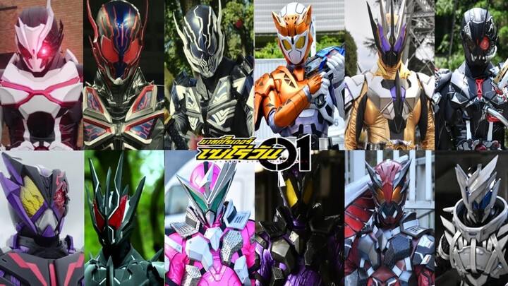 ไรเดอร์ทุกตัวในมาสค์ไรเดอร์ เซโร่-วัน (All Rider&From)