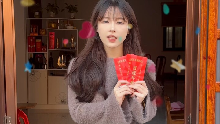 祝大家2023兔年大吉，大年初一给大家拜年了，祝大家新年快乐