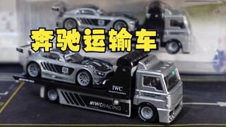 【小车小视频】你买了吗？风火轮奔驰AMGGT3运输车