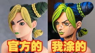 从漫画里抠出一个空条徐伦