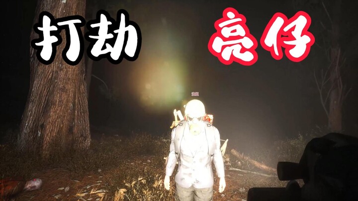 أو دا | سكام: ليلة حالكة الظلام والرياح العاتية.. نُهاجم ليانغ تسيان!