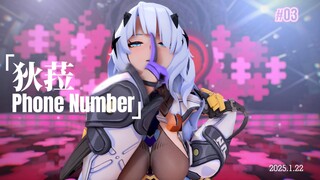 【无限大/狄菈】性感而不失优雅！