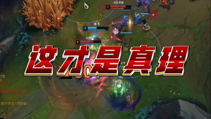 Những câu thơ triết lý trên diễn đàn Ngu Trí Bá sao lại có thể gây chấn động đến vậy?