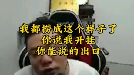 All proceeds from this video will be used to give Teacher Ma an advantage.