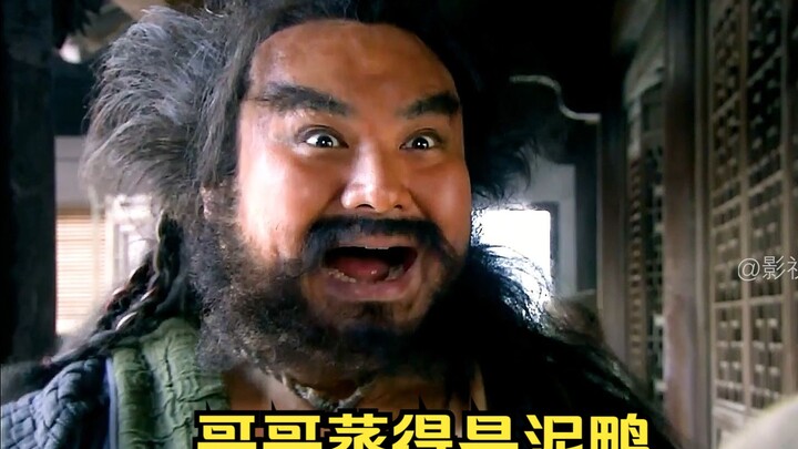 New Three Kingdoms: Turns Out Song Jiang Is a Gambling Pro—Zhang Fei Just Stands There in Awe!