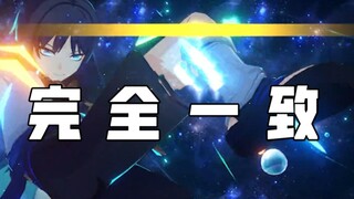 Don't wash it away! This is solid proof of Genshin Impact 3.3's plagiarism!!!!