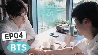 "Revenged Love" behind-the-scenes footage eps 4