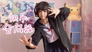 喂！还记得10年前的b站嘛？(´･ω･`)｜缈小缈