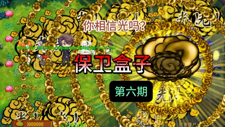 Defend the Box, Episode 6 | Do You Believe in the Light? Does Anyone Know What the Ultimate Move Is 