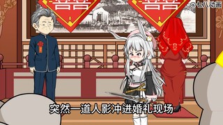 蛤 蟆 小 凡 156