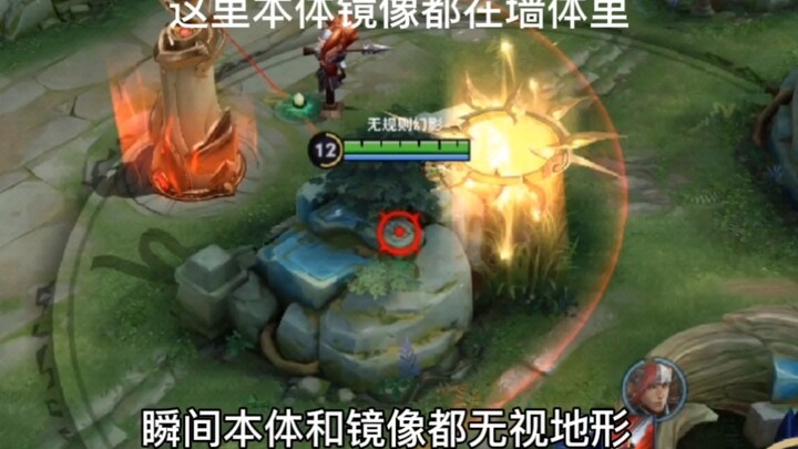The walls in the Rift once again raise the ceiling for the Mirror!