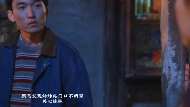Pengfei really goes all in when something’s on his mind—truly a well-deserved big brother!