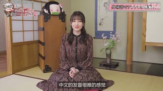 【鬼灭之刃】祢豆子CV鬼头明里用中文、英文配音cut～人美声甜还是大触i了i了