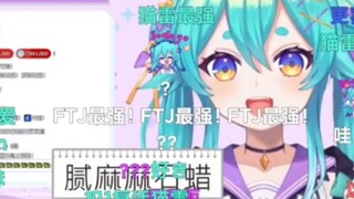 『猫雷回归切片』 腻 嘛 嘛 石 蜡