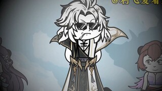 师兄第26集真