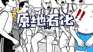 كل من كان يلعب بشكل محرج تجمد في مكانه.