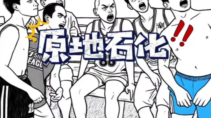 Những người chơi xấu đều hóa đá tại chỗ luôn rồi