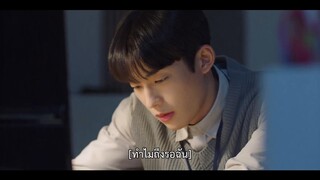 The Director Who Buys Me Dinner (2022) EP 6 [ซับไทย]