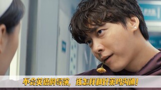动物世界：不会英语的导演，该怎么和好莱坞沟通？拉扯技能满级了