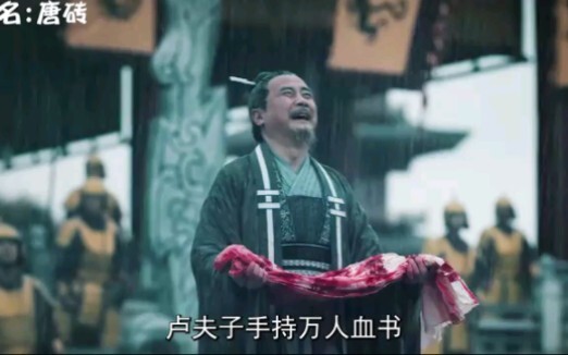 小伙在古代现场打造避雷针