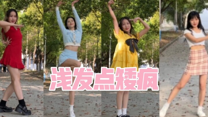 พิธีส่งดอกไม้สาว? บ้าๆ บอๆ บนถนนโรงเรียน