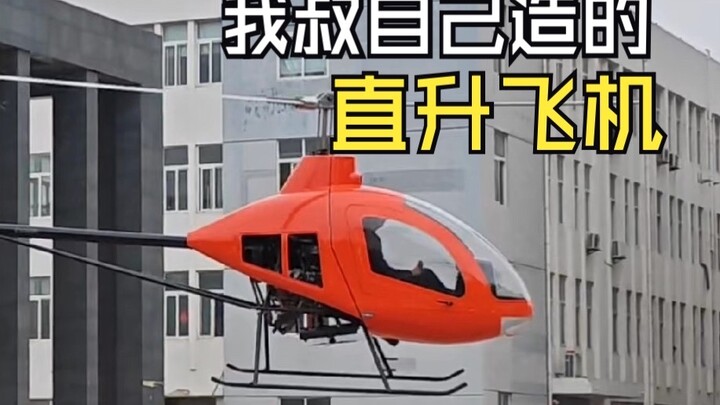Chiếc trực thăng mà chú tôi hứa tặng tôi cách đây mười năm hiện đã được chế tạo.