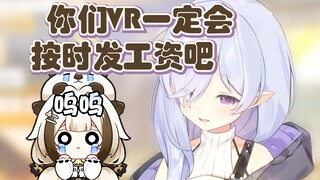 [Byōinzaka] พวกคุณที่ VR ยังไม่ได้เงินเดือนกันเหรอ? พวกเราที่ PSP กำลังจะจ่ายเงินเดือนเดือนกันยายนแล