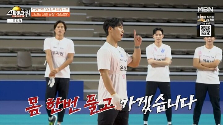 Spike War_EP02_ 2025-12-07