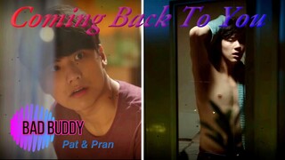 [BL] Pat ✖ Pran / Bad Buddy series / “Coming Back To You”