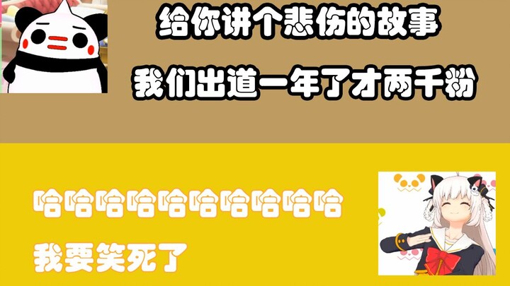 【虚拟相声】请珍惜笑点低的朋友，他可能要痴呆了