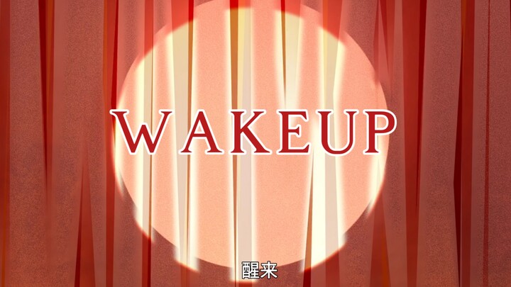 [OC/Original Animation] When you watch this video, please wake up