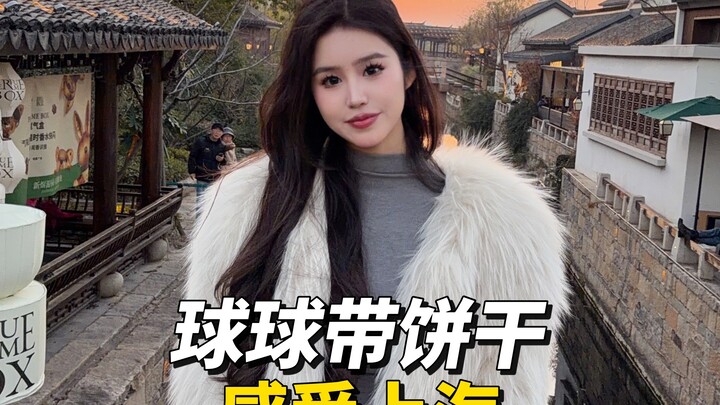 Qiuqiu membawa biskuit merasakan Shanghai