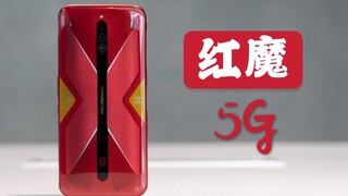 [Ozawa] Pengalaman ponsel Red Magic 5G: satu detik, 144 kali