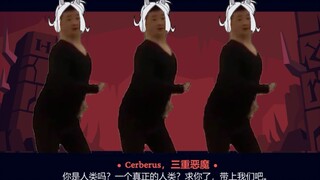 阴间把妹王