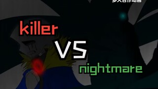 [undertale多人合作动画]killer sans vs nightmare sans 第一部分