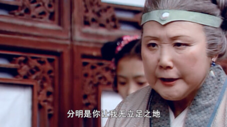 The same aura of Grandmother Jia: New version vs. old version, with the new one shaking its head and