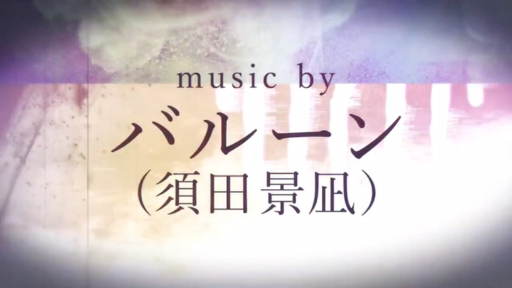 في الساعة 25، مع رمز الليل. الأغنية الجديدة من تأليف السيد بالون (سوتا كايناغي)