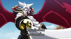 Shaman King (2021) EP.16 ซับไทย