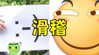 ความแตกต่างระหว่างการแสดงตลกในแต่ละแพลตฟอร์มมีอะไรบ้าง?