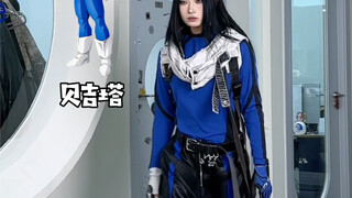 七龙珠动漫人物灵感穿搭