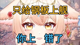 老板你点错了吧……