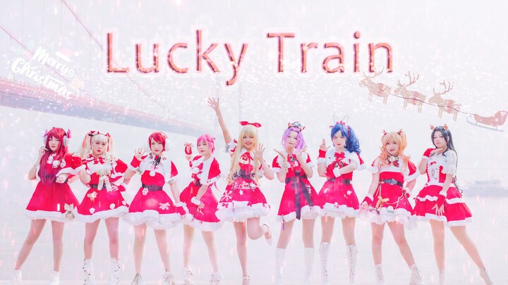 【幻象生】幸运列车Lucky Train 偶像活动AIKATSU☆STAR 宅舞舞蹈