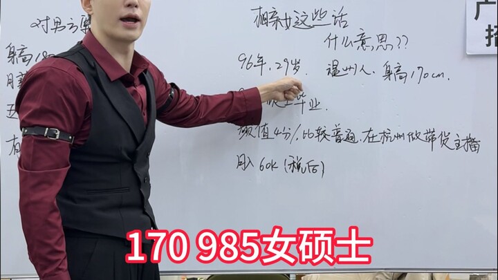 Tại sao con gái không nên đi xem mắt?