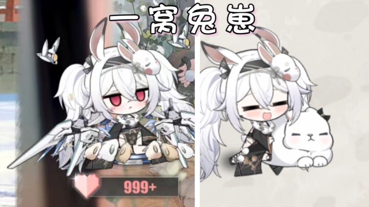 [Lord of the Craft] Sekelompok bayi kelinci seperti sedang minta susu—skin baru animasi Rafale II “S