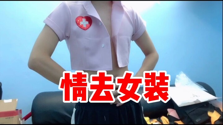 Đây mới là mặc đồ nữ đúng nghĩa!