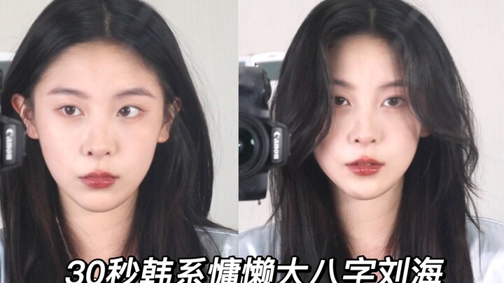 Poni Lurus 8 Karakter yang Bisa Dibuat dalam 30 Detik | Gampang dan Tanpa Kesalahan!