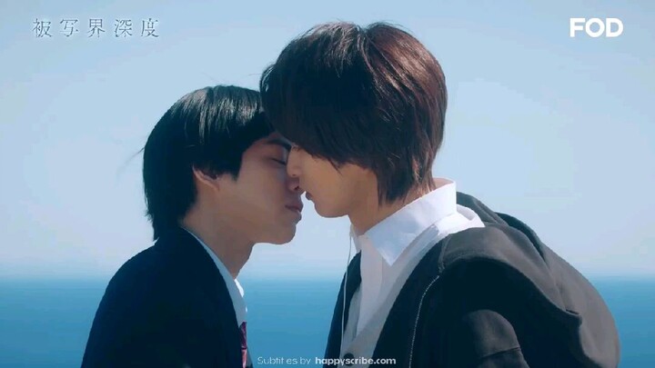 Depth of Field 🇯🇵 bl trailer eng sub 2025
