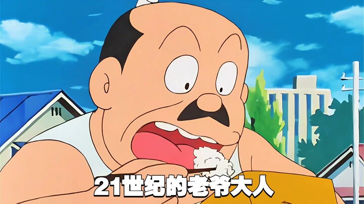 Analysis of a Classic Doraemon Episode: “The Lord of the 21st Century”
