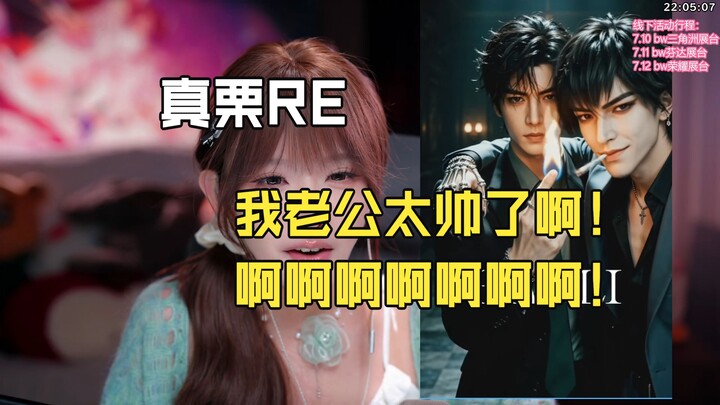 【Chân Lật】Cô em gái Lật xem “【Nhóm nam phàm nhân】Tứ thiếu gia giang hồ F4 loạn tinh hải Bye Bye Bye”
